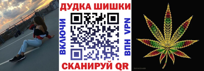 Наркошоп купить Гашиш  Канабис  Cocaine  Героин  Меф  Вязники