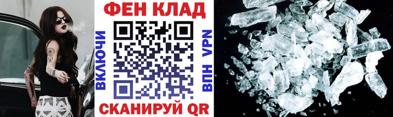 Amphetamine Розовый  Купить  Вязники 