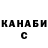 КЕТАМИН VHQ ABU_PeCheNka
