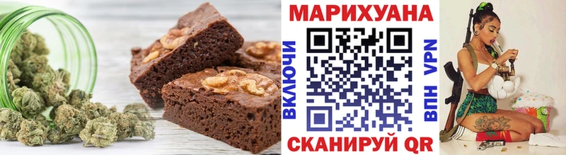 Купить закладки  Вязники  Печенье с ТГК конопля 