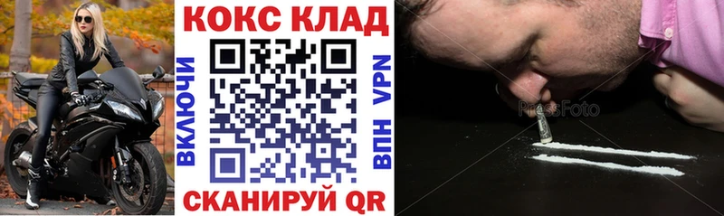 Кокаин FishScale Купить Вязники