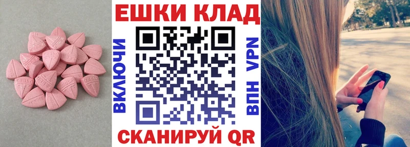 Купить где  Вязники  Ecstasy Punisher 