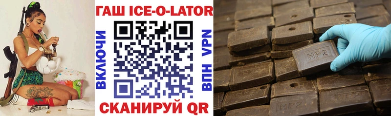 Купить где  Вязники  Гашиш хэш 