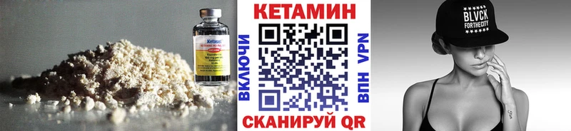 Кетамин ketamine  Купить где  Вязники 