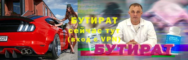 mdma Зеленодольск