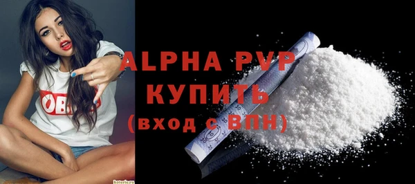 mdma Зеленодольск