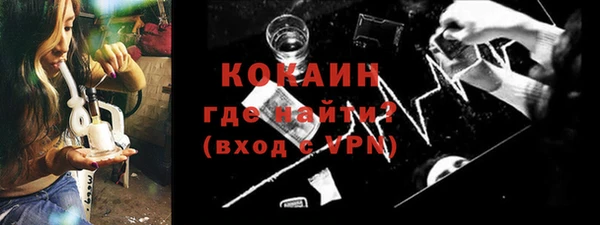 mdma Зеленодольск