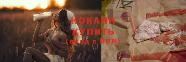mdma Зеленодольск