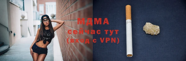 прущий лед Инсар