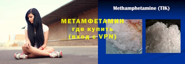 скорость Зеленокумск