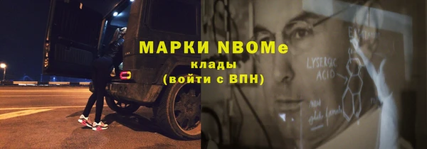 скорость Зеленокумск