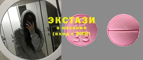 mdma Зеленодольск
