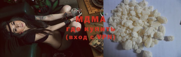 МДМА Иннополис
