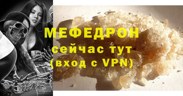 mdma Зеленодольск