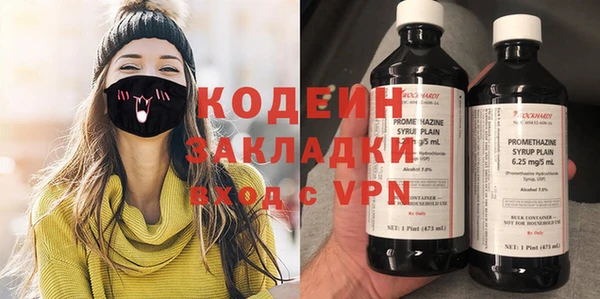 скорость Зеленокумск