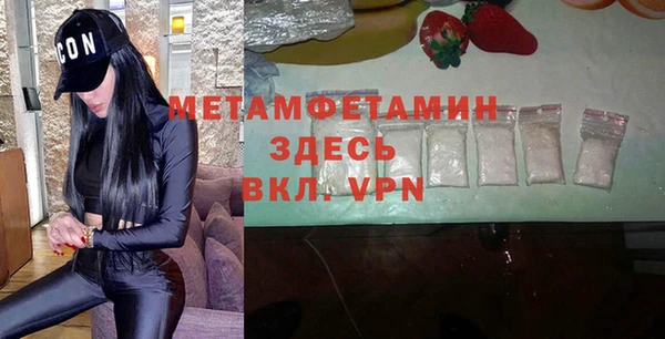 mdma Зеленодольск