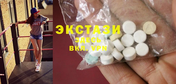 mdma Зеленодольск