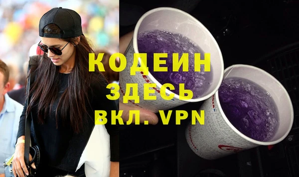 mdma Зеленодольск