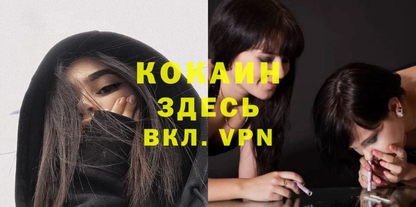 скорость Зеленокумск
