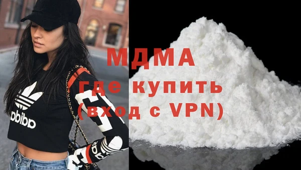 mdma Зеленодольск