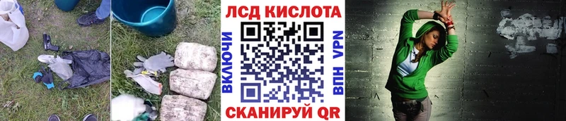 Купить закладки  Вязники  LSD-25 экстази кислота 