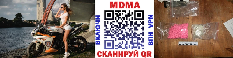 MDMA VHQ  Купить  Вязники 