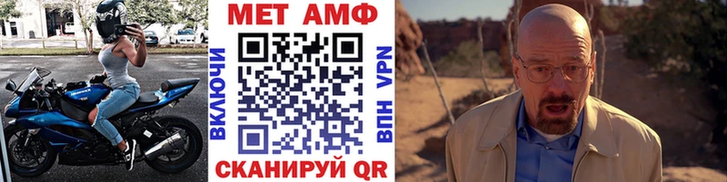 Метамфетамин винт  Купить где  Вязники 