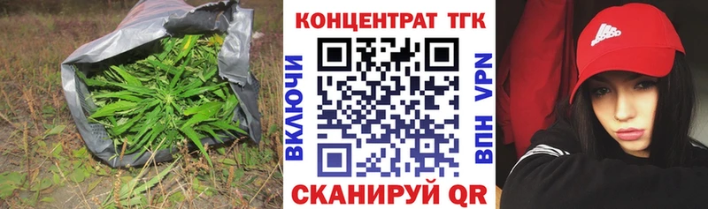 Дистиллят ТГК гашишное масло  Купить закладки  Вязники 