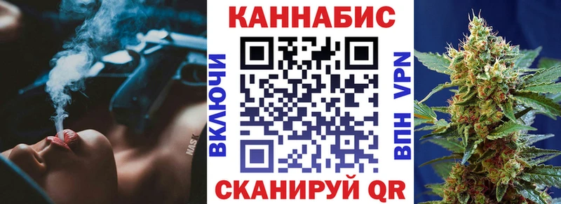 МАРИХУАНА THC 21%  Купить закладки  Вязники 